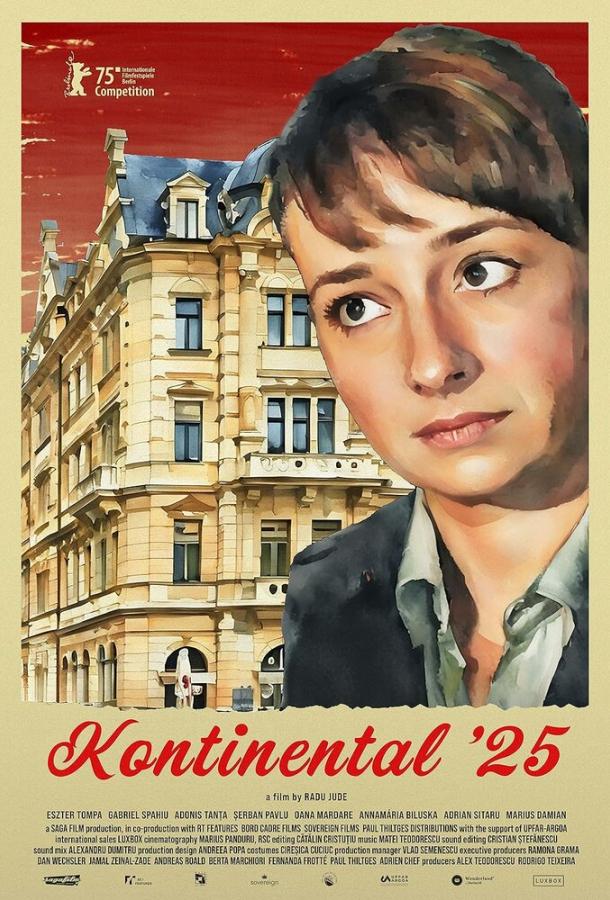 Континенталь ’25 (2025)